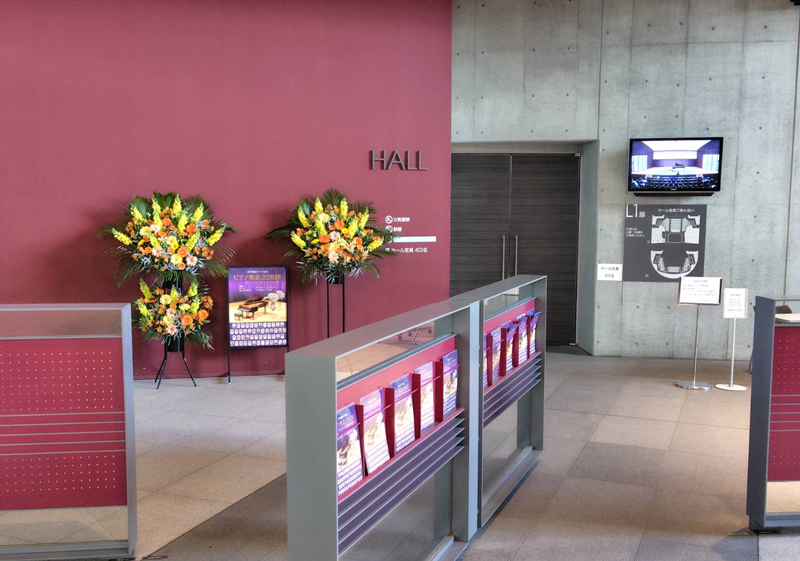 ホール入口