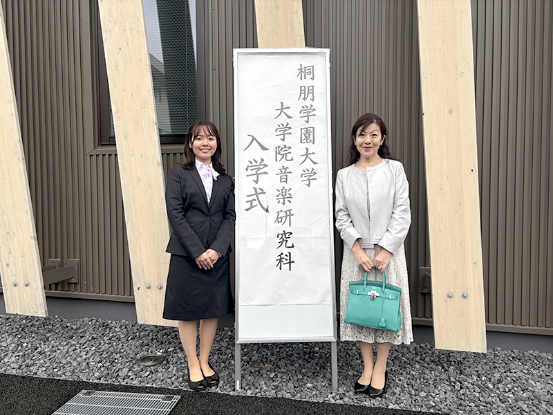 入学式